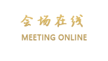 广州远洋宾馆